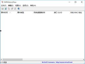国产第六页,揭秘国产科技新篇章