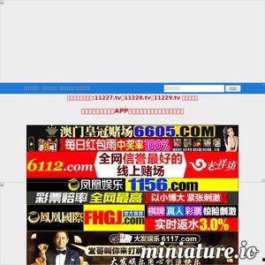 在线国产网址,盘点热门在线国产网站