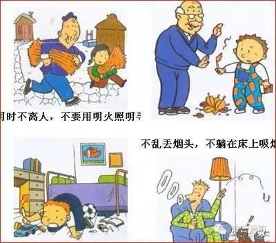 安全知识漫画图片大全,趣味解读生活安全秘诀