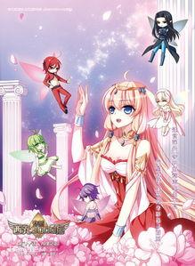 飒漫画有什么漫画